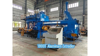 เครื่องอัดรีดอลูมิเนียม 1800T